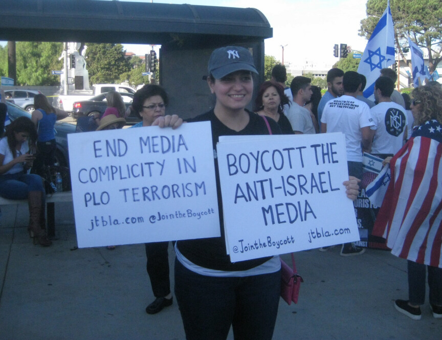  Help spread the word. Boycott the Anti-Israel Media