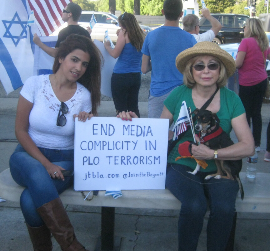Help spread the word. Boycott the Anti-Israel Media