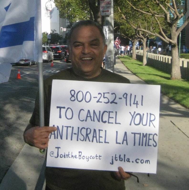 Help spread the word. Boycott the Anti-Israel Media