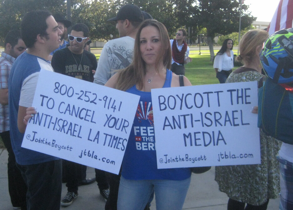 Help spread the word. Boycott the Anti-Israel Media