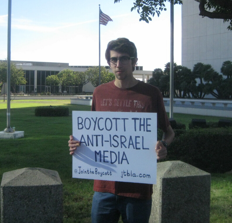 Help spread the word. Boycott the Anti-Israel Media