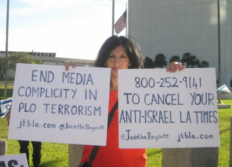 Help spread the word. Boycott the Anti-Israel Media