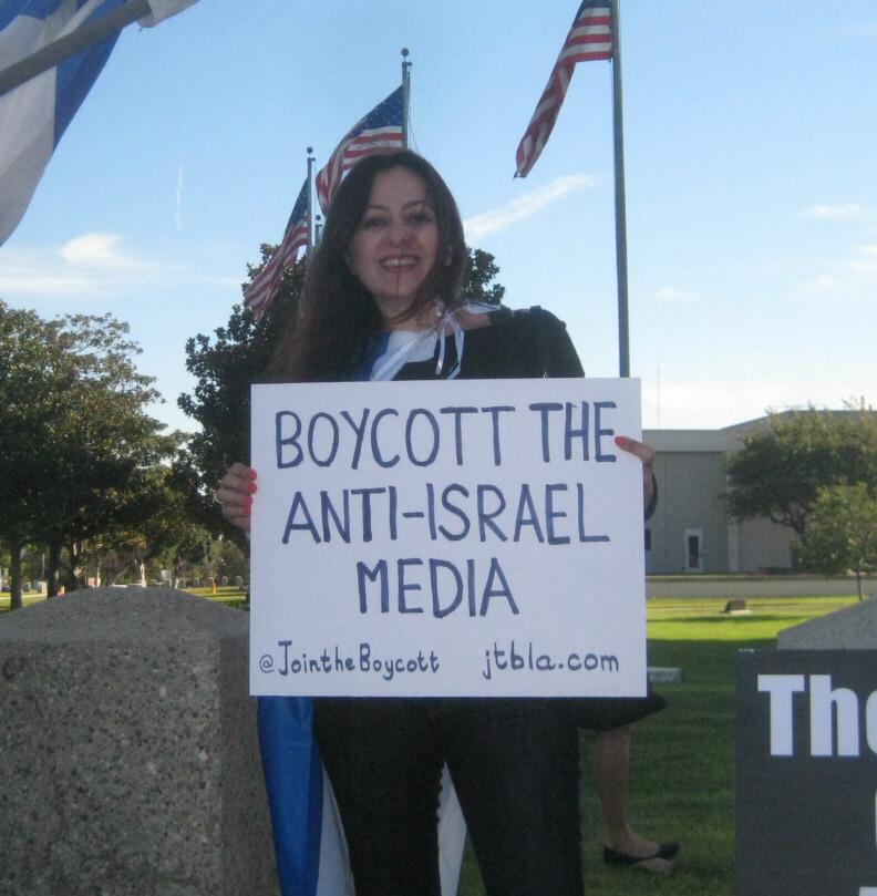 Help spread the word. Boycott the Anti-Israel Media