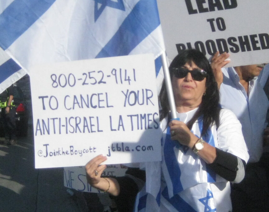 Help spread the word. Boycott the Anti-Israel Media