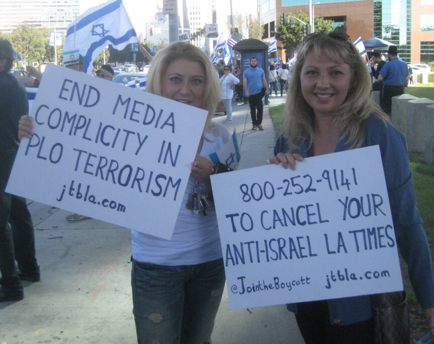 Help spread the word. Boycott the Anti-Israel Media
